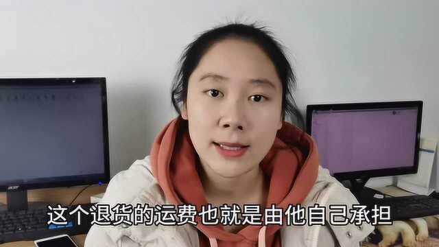 玩闲鱼遇到退货怎么办?宝妈分享详细讲解