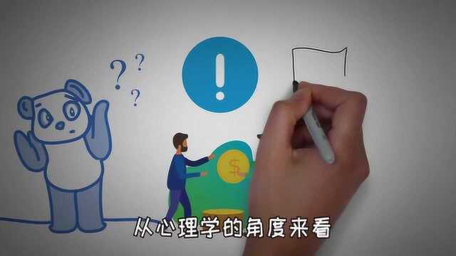 2个心理学故事告诉你,奖励的反作用有多强,颠覆你的传统认知!