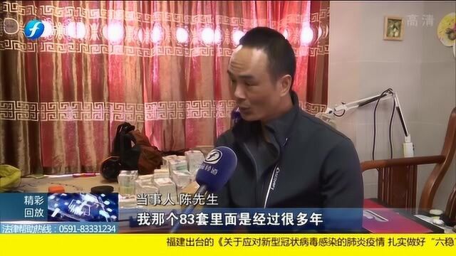 快递员将邮票“寄丢”物主讨说法 回应令人气愤