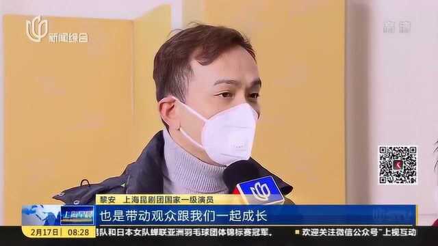 上海:各家名角集结 “云端艺术课”缤纷上线 给市民送上各具特色的课程