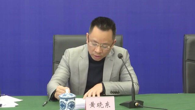 黄晓东:川粤川浙双向认可健康证明