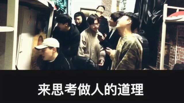 抖音大火的《生而为人》,配上一群宿舍哥们的合唱,又是神曲!