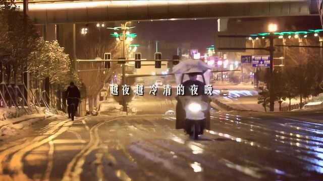 《风雪坚守战疫情》—抗疫一线彰显安徽交控本色