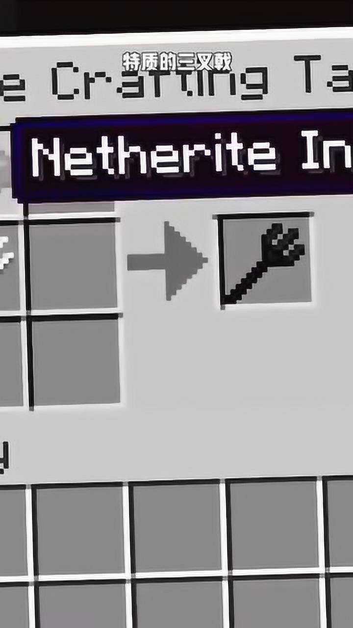 我的世界试用特质三叉戟扔出去的一瞬间我就傻了_腾讯视频