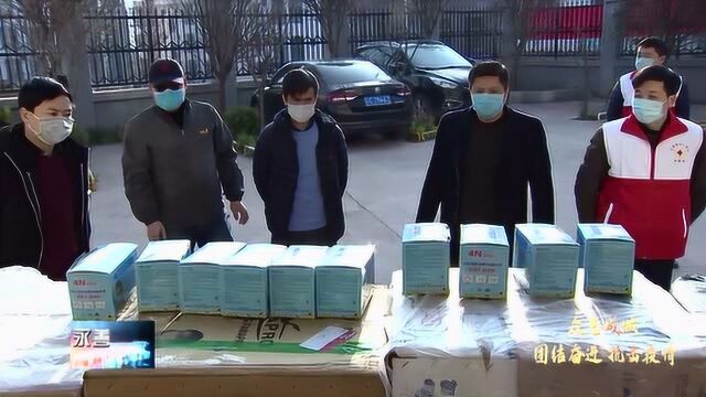 爱心企业捐赠口罩4.8万只 助力永善疫情防控