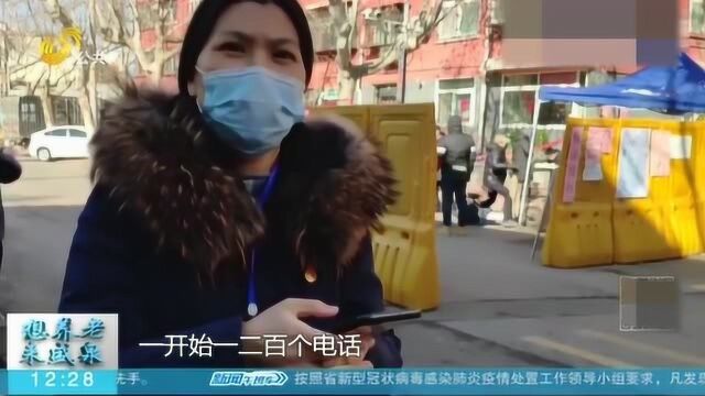 日行万步大排查!三天时间摸排反济人员 近两万人社区无一人感染