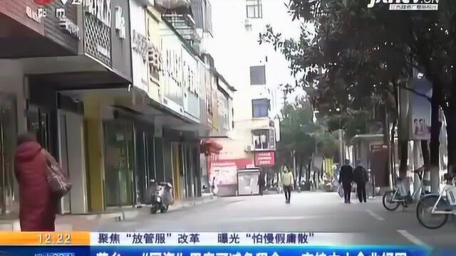 萍乡:“国资”用房可减免租金 支持中小企业纾困