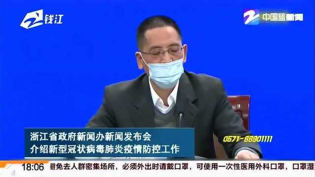 浙江省应急管理厅:实行风险管控承诺加抽查 企业复工复产做到“四个一”