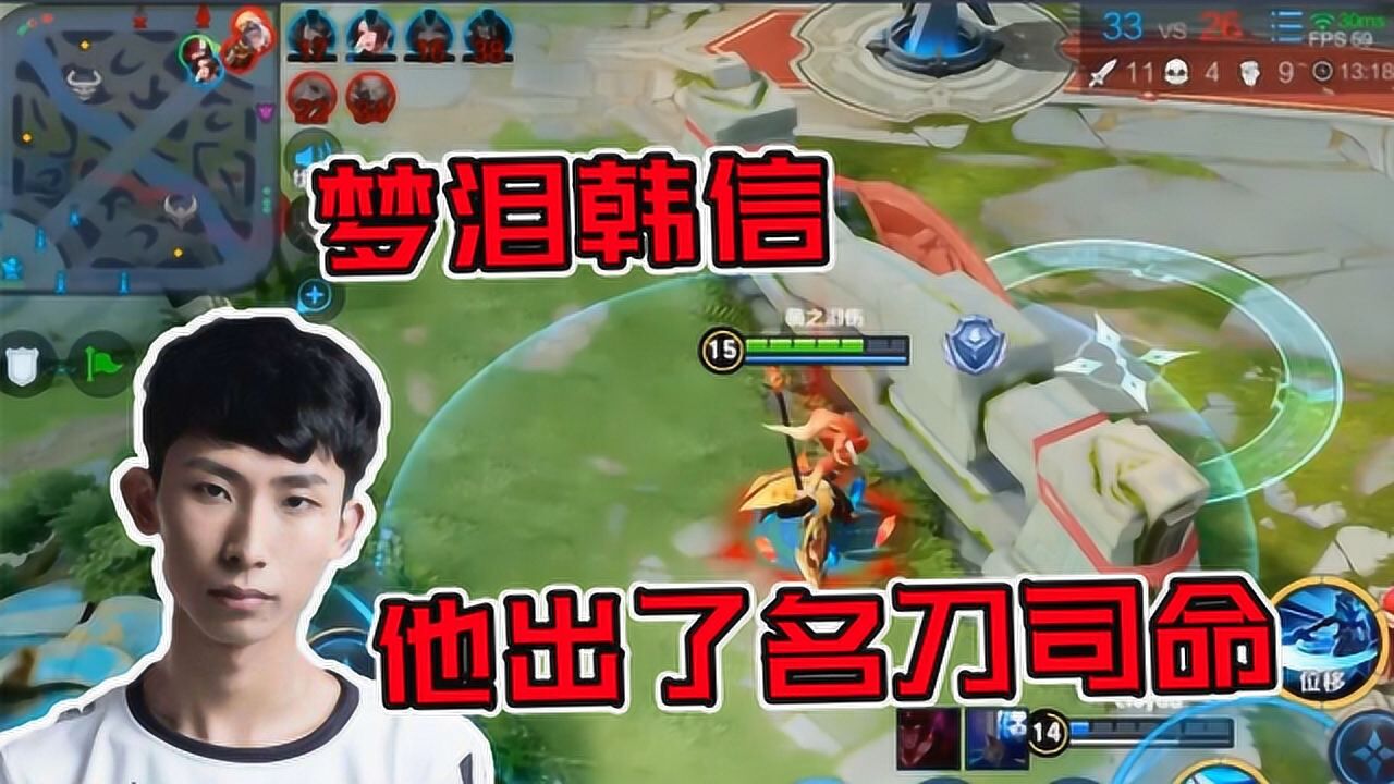 梦泪准备神装"名刀司命"偷塔!兮兮质疑:你们在一个个送?