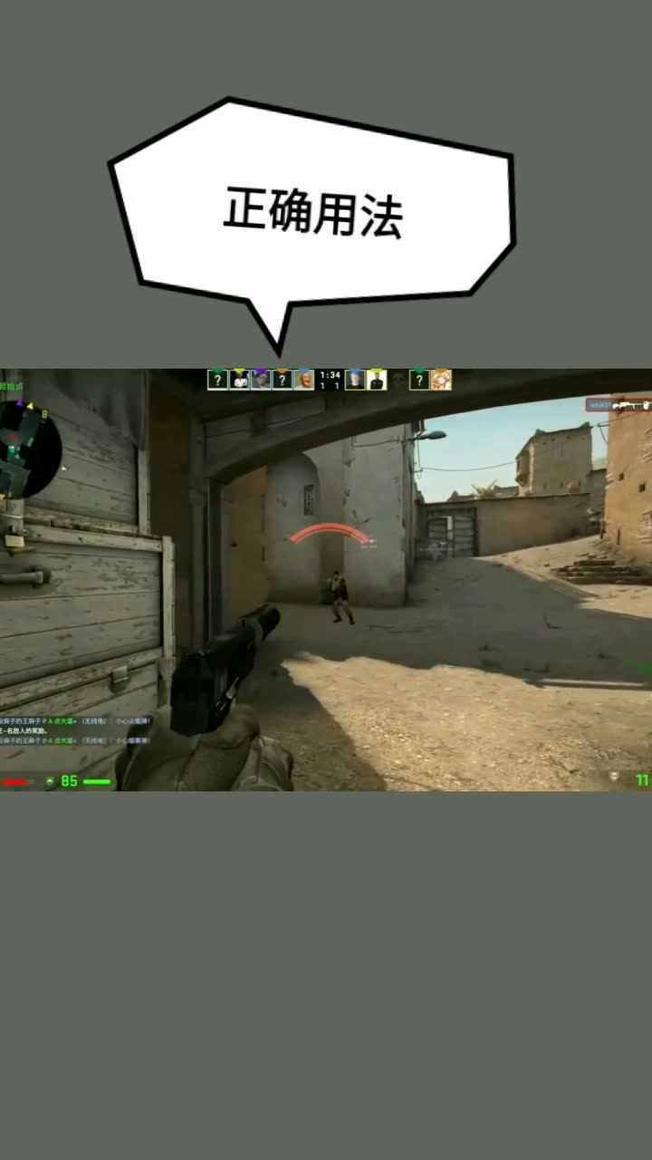 csgo:鸟狙的正确用法,打一枪后切手枪_高清1080P在线观看平台_腾讯视频