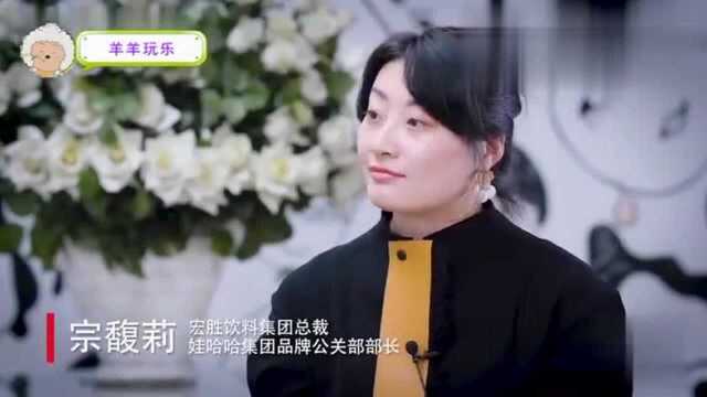 36岁宗馥莉近照,身价很高长相漂亮,至今单身