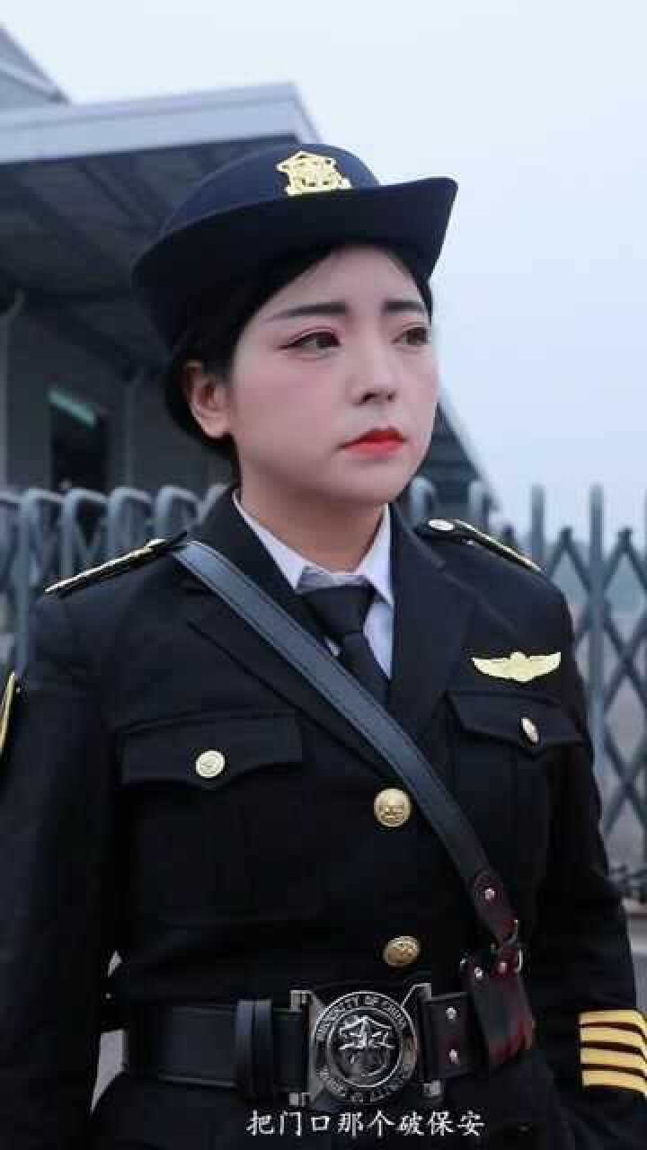 最强女保安:第十九集    你们不会等到那一天的