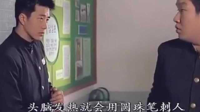 韩国电影小伙公交车上遇美女,眼睛都直了,美女回眸小伙还害羞