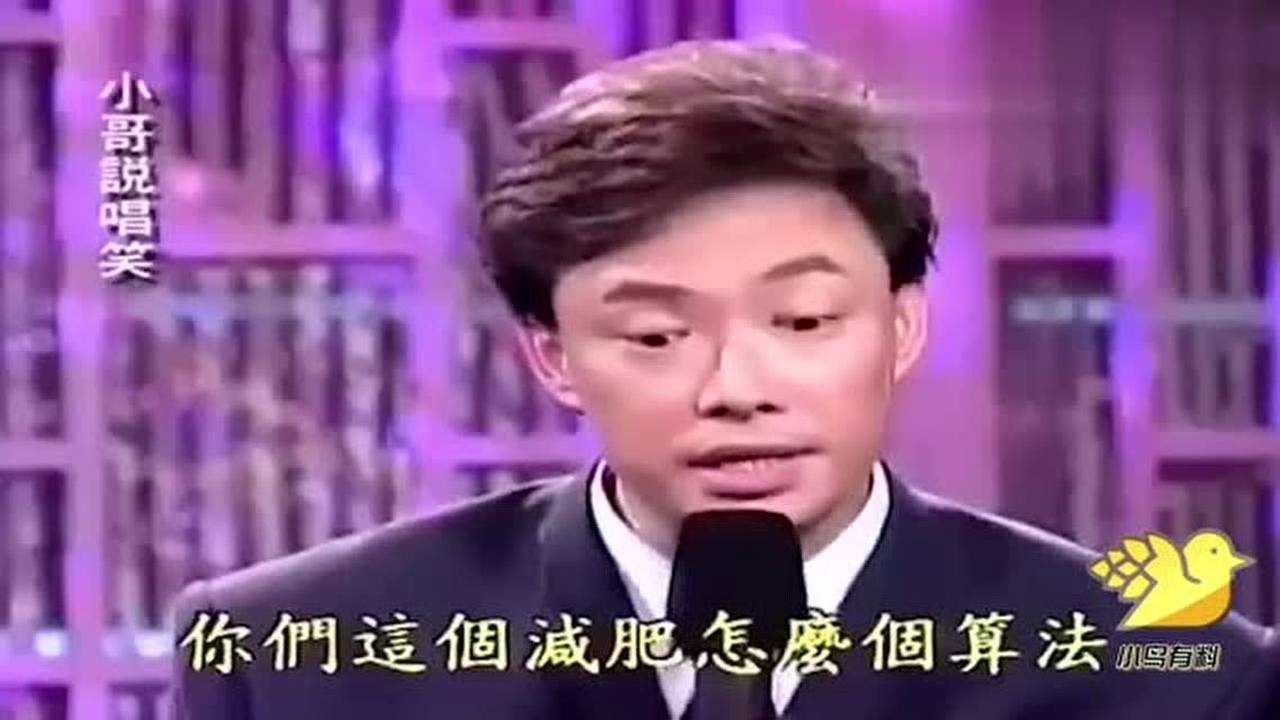 你追我,追到我就让你嘿嘿嘿,盘点费玉清污段子合集腾讯视频