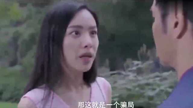 穷姑娘一直以为男友是个穷小子,谁知人家竟是大集团总裁