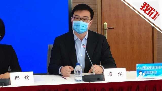 热点丨健康专家建议家长:不要给孩子传递疫情期的焦虑和负面情绪