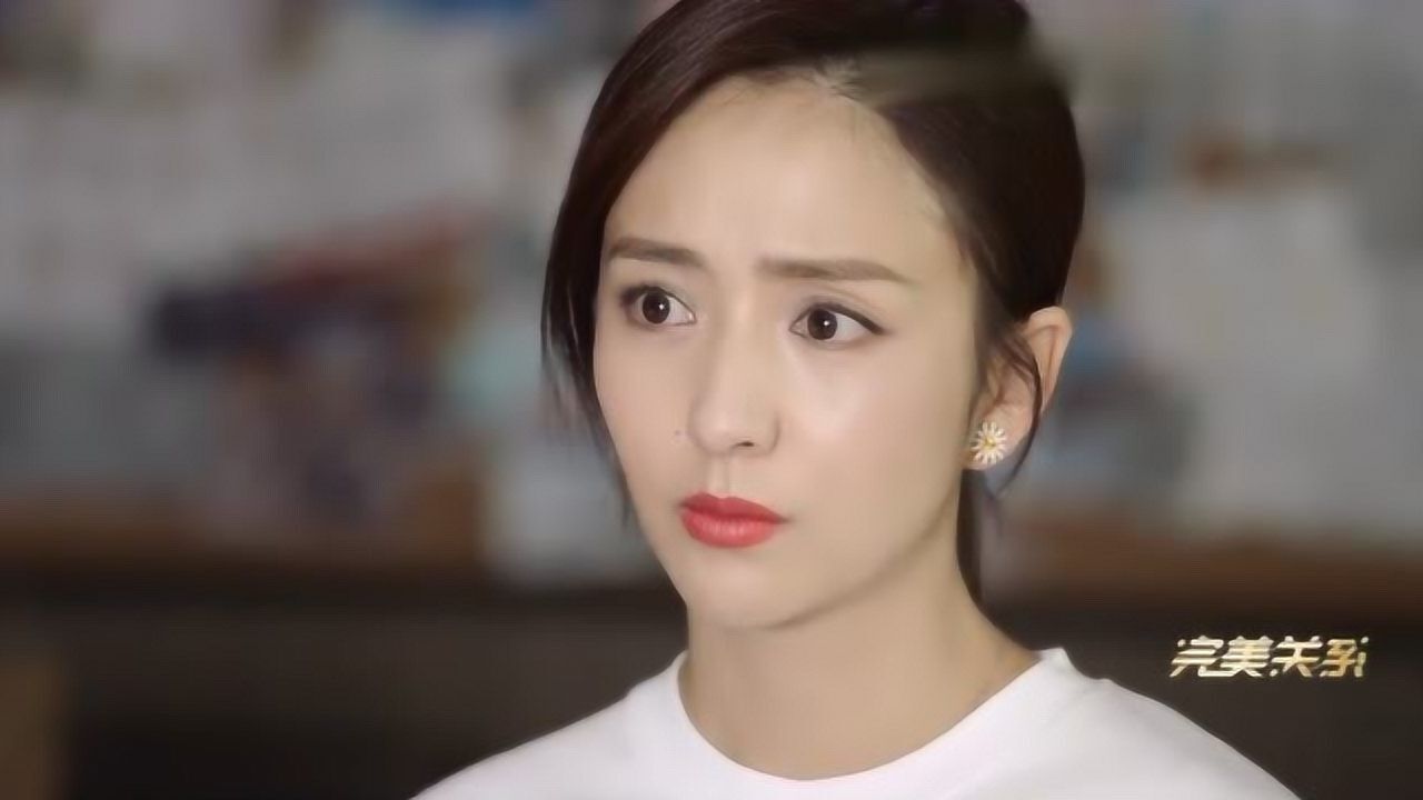 完美关系佟丽娅演技太拙劣了只会瞪眼睛比卫哲差好多
