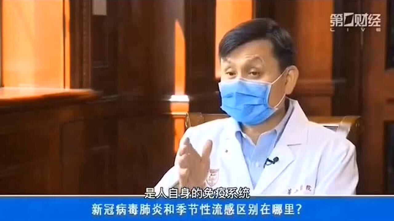 张文宏主任呼吁提升自身免疫力_高清1080P在线观看平台_腾讯视频