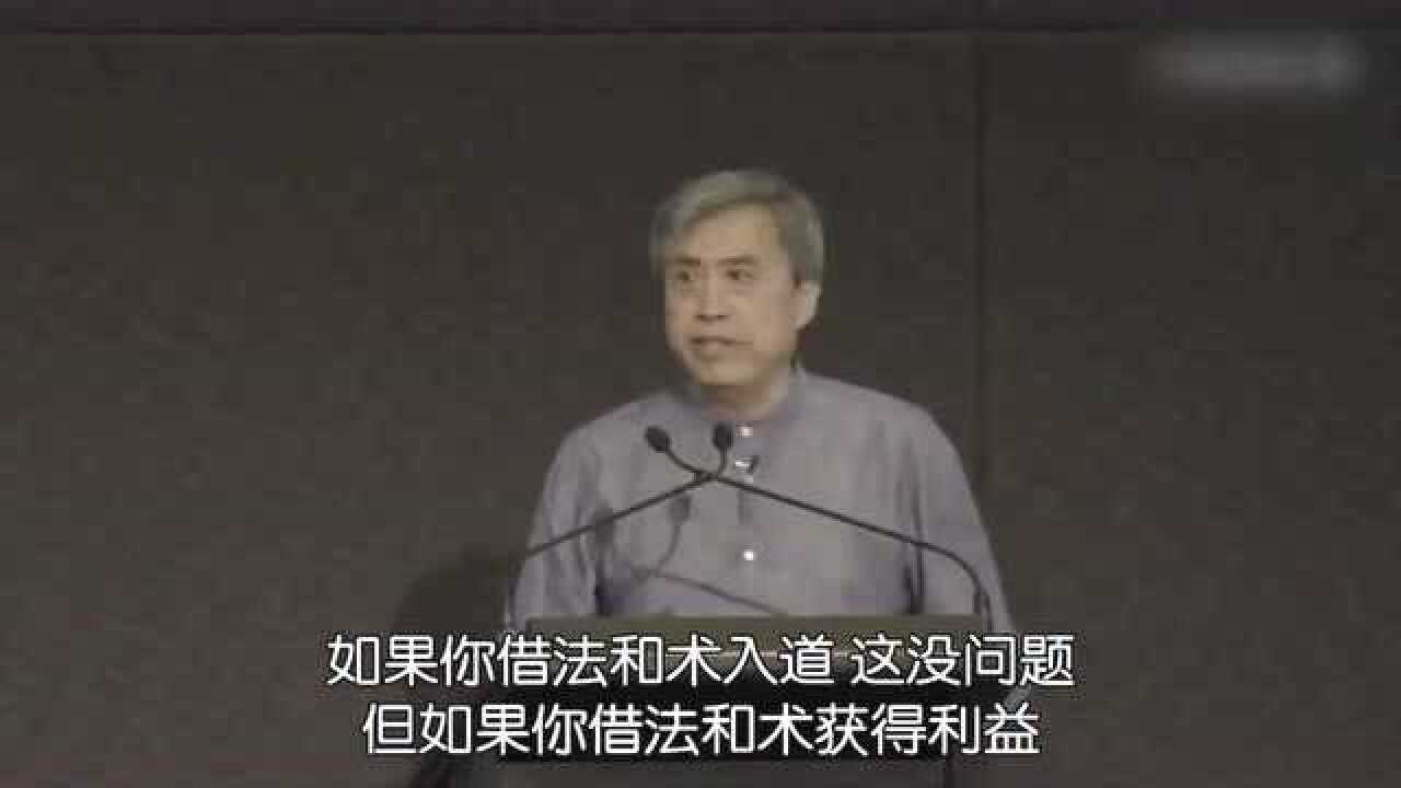 刘丰教授精彩演讲|四句话分析高维智慧(高清字幕版)_高清1080P在线观看平台_腾讯视频