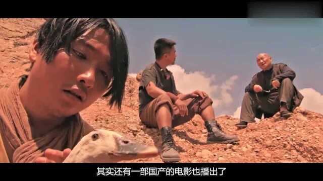 国产版《雷神》?网大科幻电影《锤神》上映,付费观看票房过