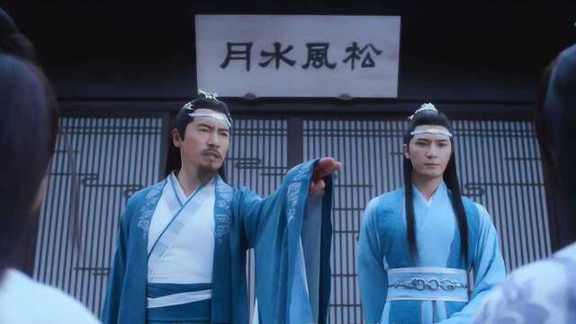 陈情令:有没有可能,蓝启仁等的人不是魏无羡妈,而是魏长泽?