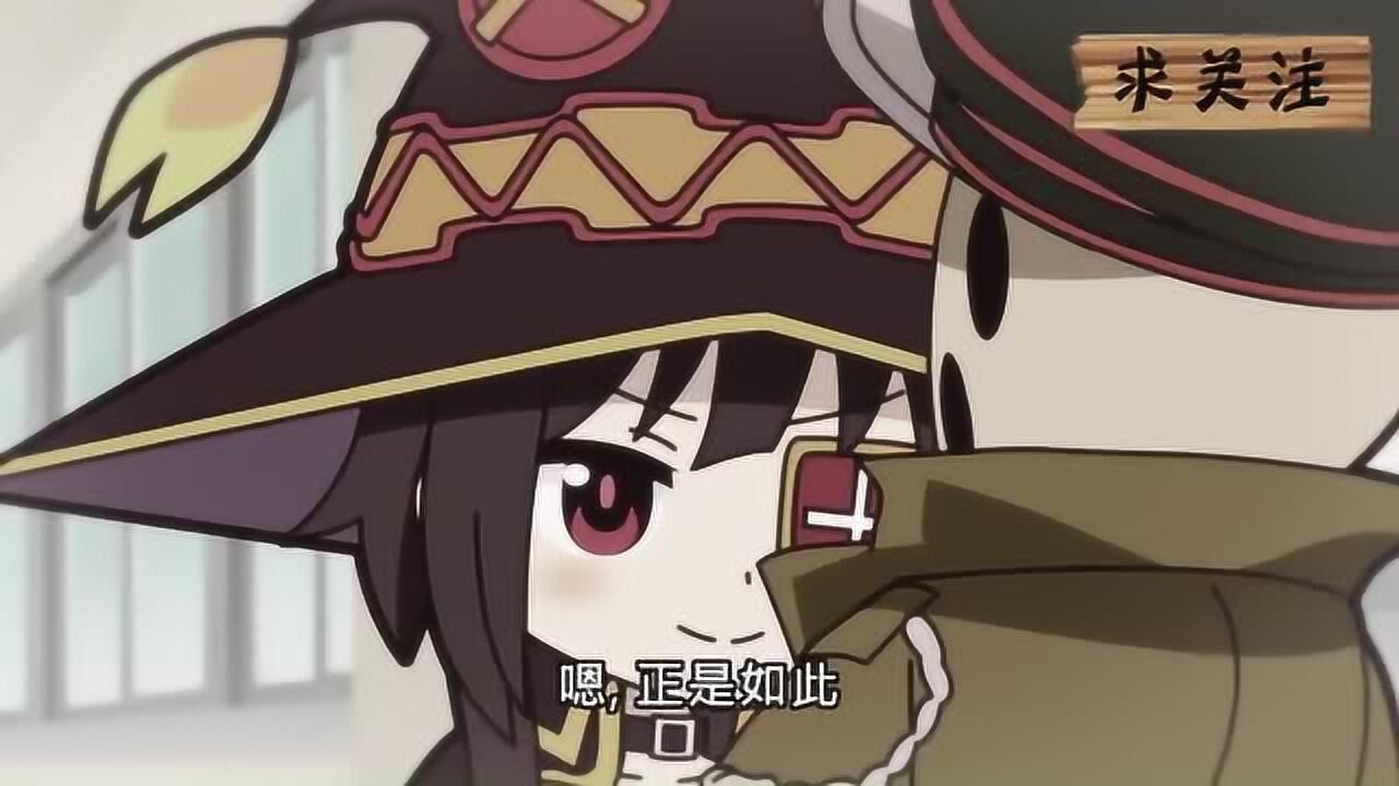 潘多拉实力坑爹骨王,使惠惠误认为骨王与自己有同样的品味_高清1080p