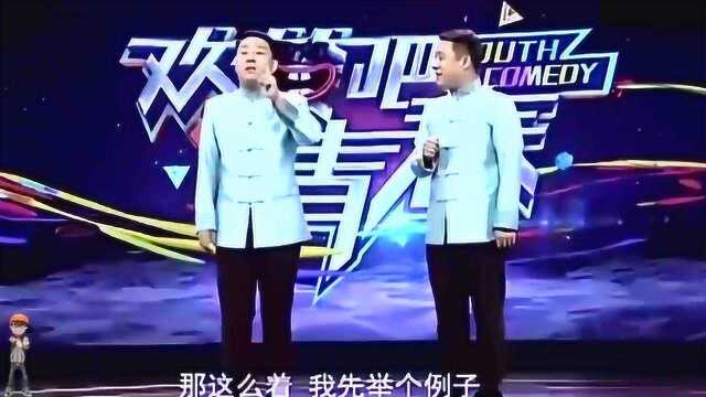 爆笑相声《唱反调》,看多少遍都会笑!让你不停笑都没问题