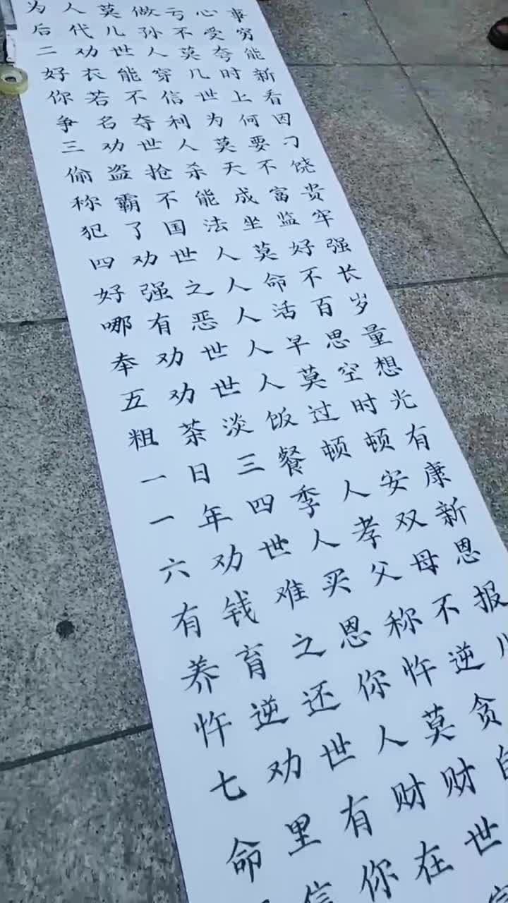 高手在民间这个大哥火了用脑袋倒着写毛笔字
