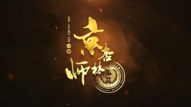 临床执业(助理)医师精讲班病理生理学第5节发热主讲:张旭