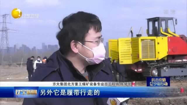 国内首台主动式多功能履带铲运机在沈阳试车成功