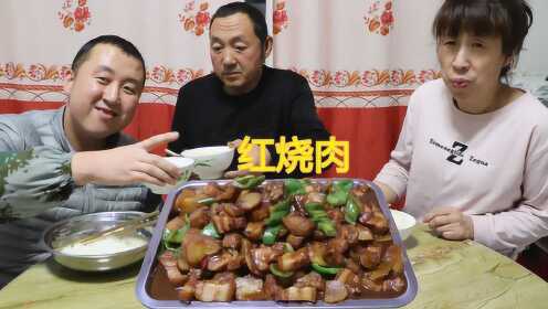 大彭馋肉了，3斤五花肉焖土豆，这道“红烧肉”下酒又下饭