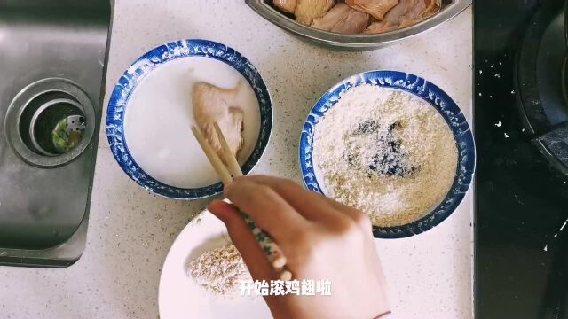 zzy厨房小试牛刀之炸鸡翅