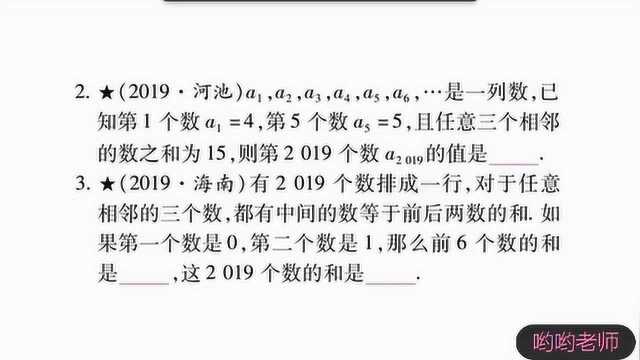 中考数学复习100题(1)