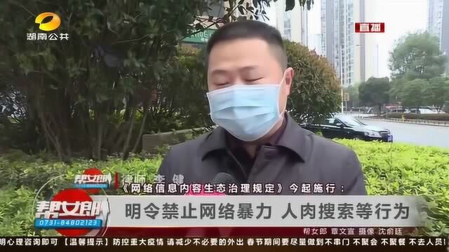 这些网络习惯千万别再有了!国家明令禁止,不要违法了还都不知道