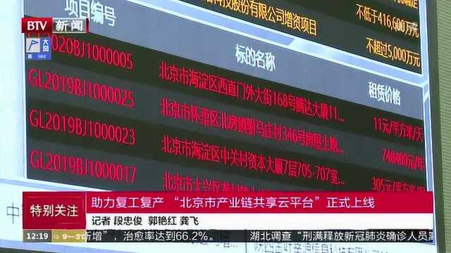 国家政务服务平台一键查询医用口罩信息