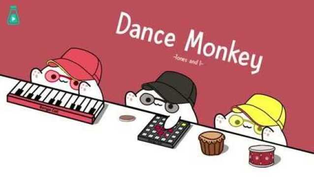 Bangocat翻唱《Dance Monkey 》