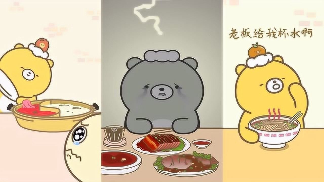 元气食堂上班族到底多累大卫举个例子给大家看看