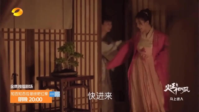 《知否》五姑娘真爱来临,这可是为六姑娘腾位置?