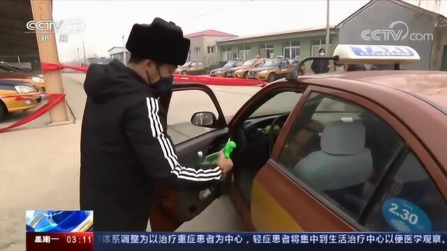 平谷出租车“的哥”这么好