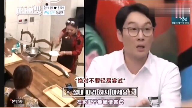 韩综:中国婆婆料理鱼,去鳞磨刀绝技频出,韩国人都看傻了