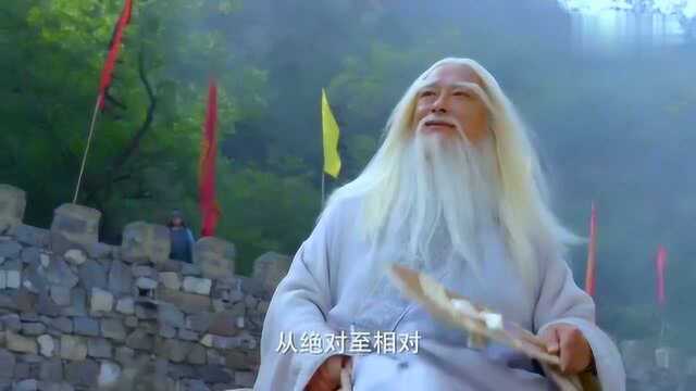 东周末年天下大乱,圣人老子横空出世,留下传世巨作道德经