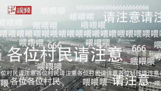 听一听浙江如何用方言推广健康码 测一测你能听懂几种?