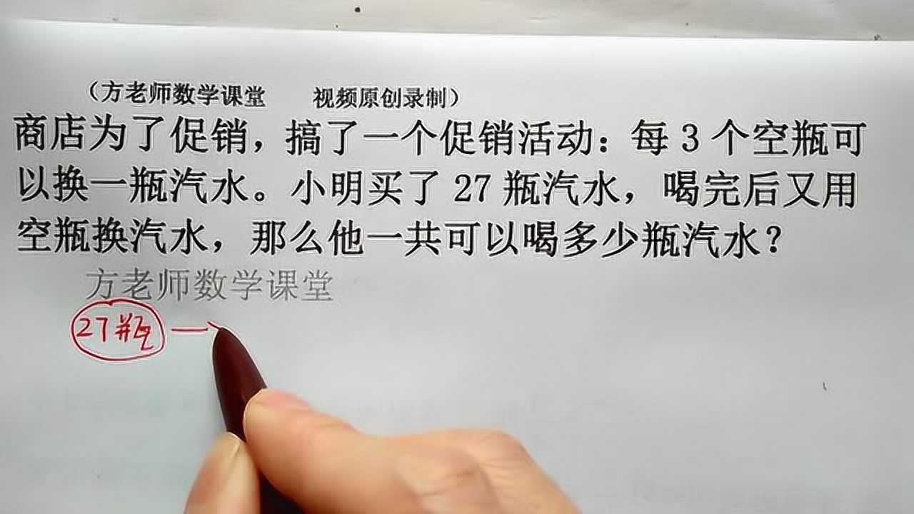 数学脑筋急转弯_数学脑筋急转湾_数学脑筋急转弯视频