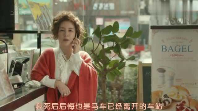 韩剧:泰熙给智娜打电话,告诉女儿自己生病,结果她高冷的挂电话