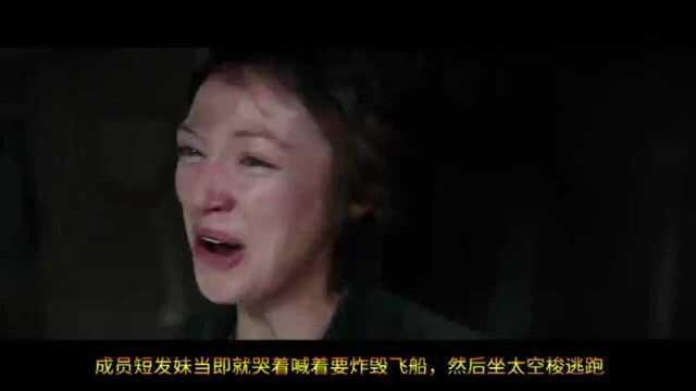 欧美科幻怪兽电影《异形》1,人类妄图掌控异形,结果却被团灭!