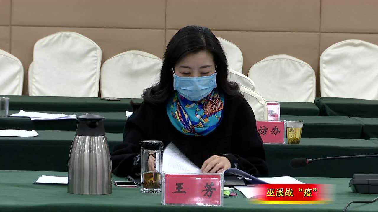 主持召开县委常委会89次会议