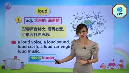 第1篇： loudly,loud,aloud的用法辨析