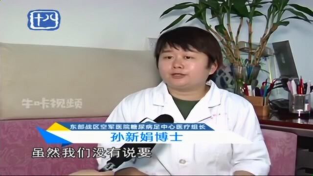 糖尿病常识:糖尿病患者选鞋,建议选择皮革或者网状等透气材料