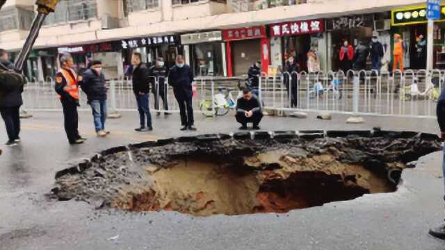 突发!湖南长沙桂花路路面塌陷 附近路段已临时交通管制