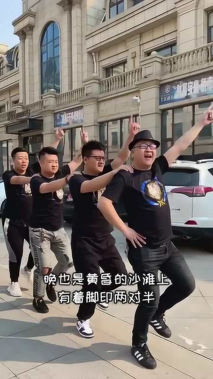唱的不专业跳的也不好啥开心就好大石桥联盟